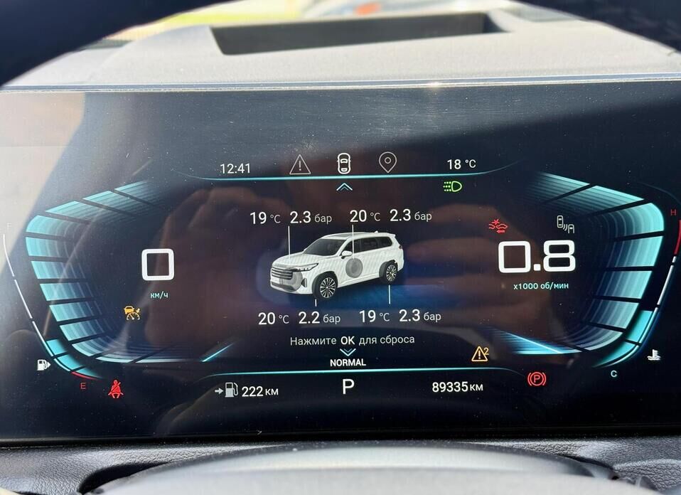EXEED VX 2.0 AMT (249 л.с.) 4WD